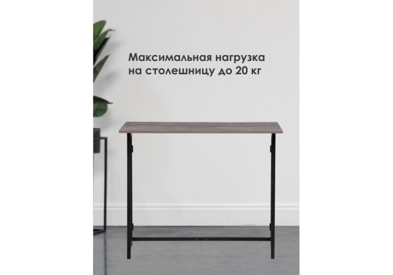 Компьютерный стол Бринг 90х55х74 дуб рошелье (55x74)
