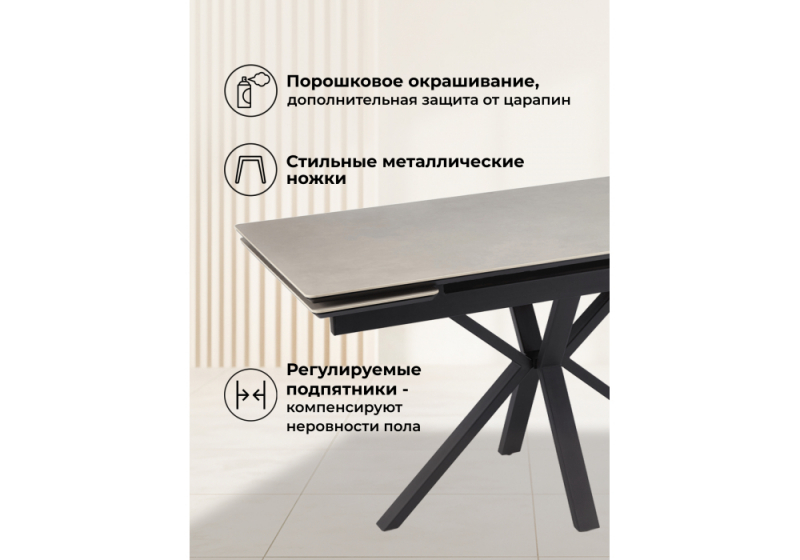 Керамический стол Старлайт 140 (200) х 80 carmen light grey / черный (80x78)